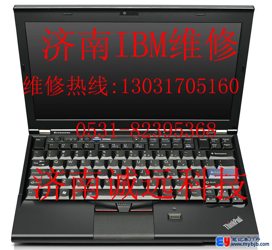 【供应济南索尼维修站 索尼笔记本维修】价格